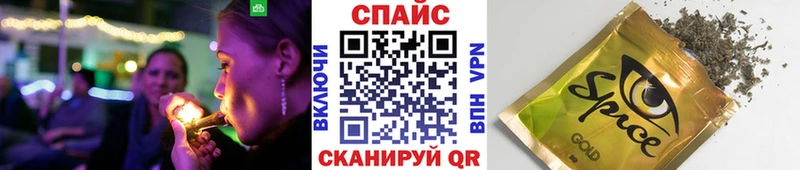 Бутират 99%  купить наркотик  Чулым 