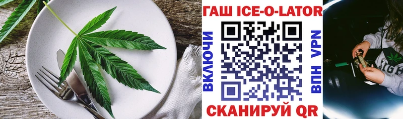 darknet официальный сайт  Чулым  Cannafood конопля 