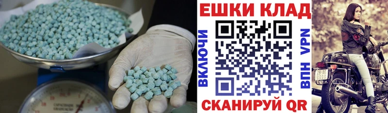 гидра рабочий сайт  Чулым  Ecstasy XTC 