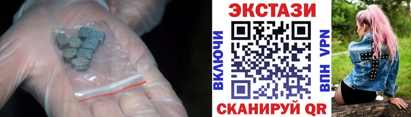 Ecstasy бентли Чулым