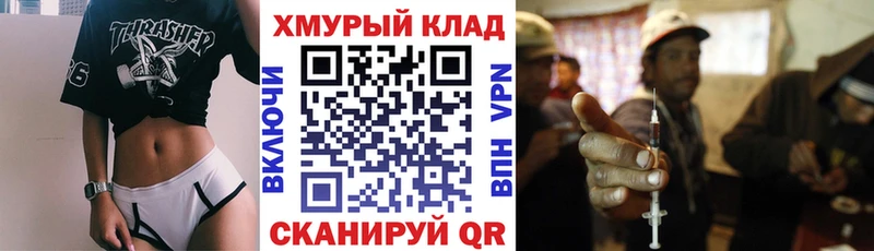 хочу   Чулым  Героин афганец 