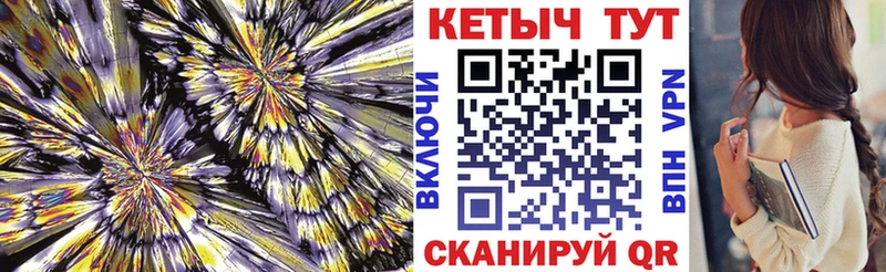 купить наркоту  Чулым  КЕТАМИН ketamine 