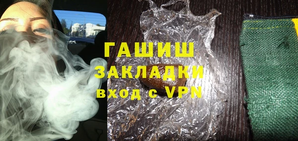 МДМА Вяземский