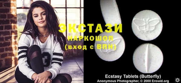 твердый Горнозаводск