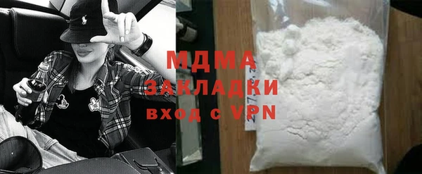 кокаин премиум Вязьма
