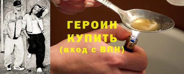 кокаин премиум Вязьма