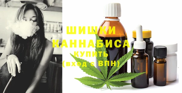мяу мяу кристалл Горно-Алтайск