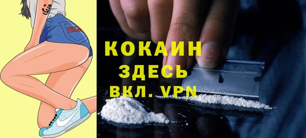 каннабис Вязники