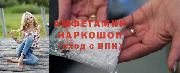 МДМА Вяземский