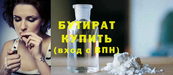 каннабис Вязники