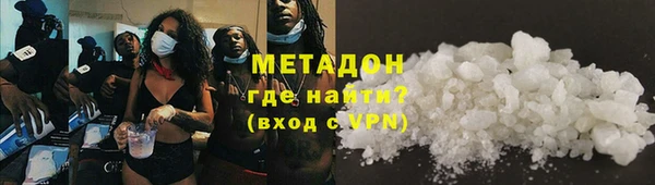 твердый Горнозаводск