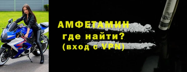 кокаин премиум Вязьма