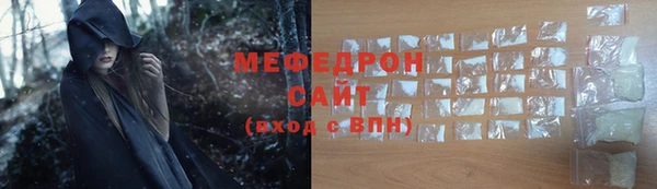 2c-b Горняк