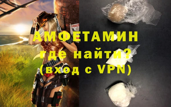 2c-b Горняк
