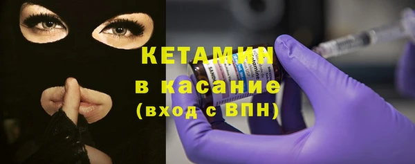 мяу мяу кристалл Горно-Алтайск