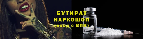 МДМА Вяземский