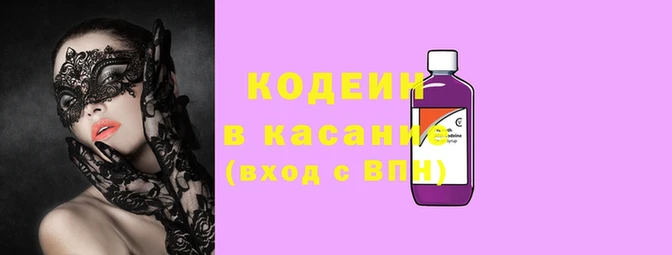 мяу мяу кристалл Горно-Алтайск