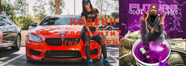 мяу мяу кристалл Горно-Алтайск