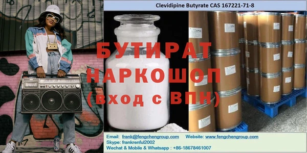 каннабис Вязники