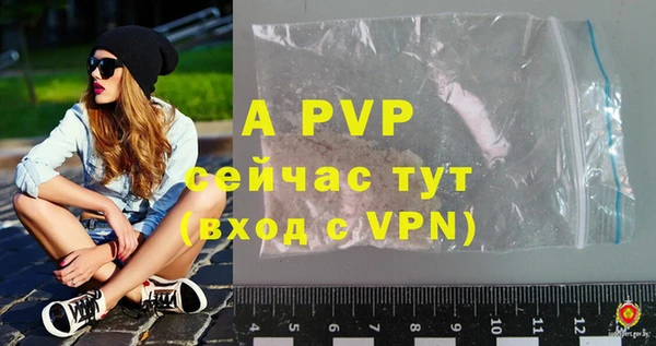 твердый Горнозаводск