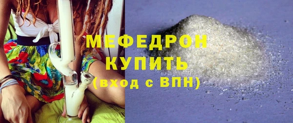 2c-b Горняк