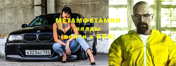 мяу мяу кристалл Горно-Алтайск