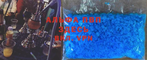 кокаин премиум Вязьма