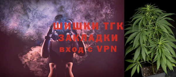 кокаин премиум Вязьма