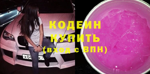 каннабис Вязники