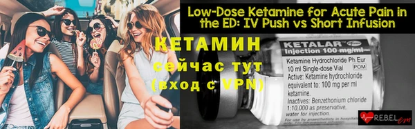 кокаин премиум Вязьма
