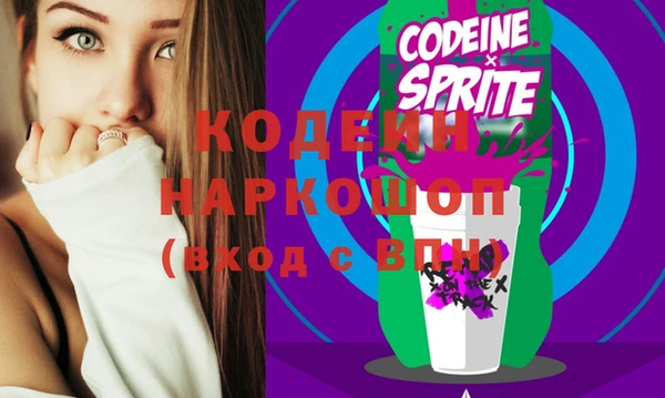 кокаин премиум Вязьма