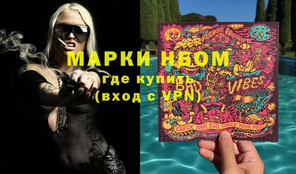 каннабис Вязники