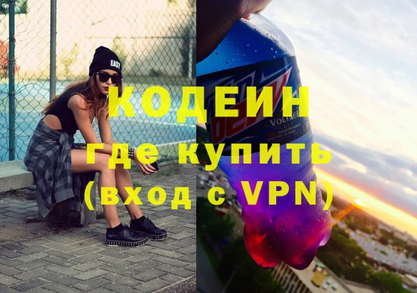 2c-b Горняк