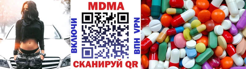 MDMA VHQ  Чулым 