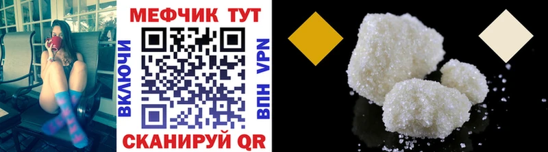 МЕФ мука  hydra ССЫЛКА  Чулым 