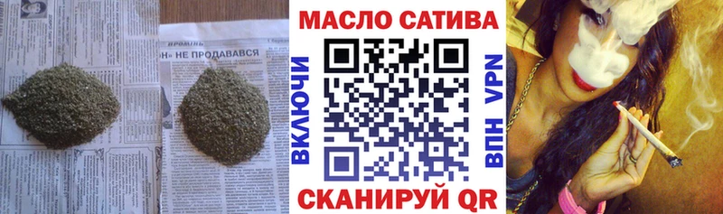 darknet Telegram  Чулым  Дистиллят ТГК вейп с тгк  купить наркотики сайты 