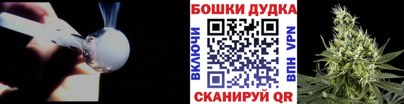 Бошки марихуана White Widow  где найти наркотики  Чулым 